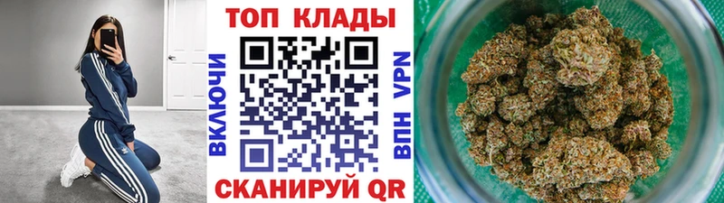 Купить наркотики цена Касли COCAIN АМФ Конопля Альфа ПВП