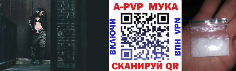 Alpha PVP крисы CK  мориарти Telegram  Касли 