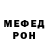 Метадон кристалл Maxim Derkachev