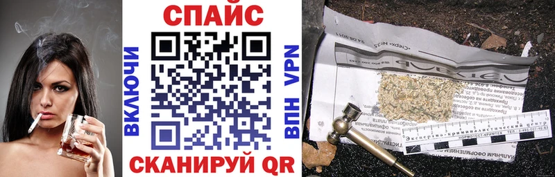 Бутират буратино Касли