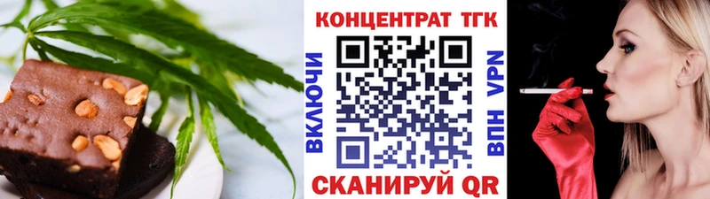 Cannafood конопля Касли
