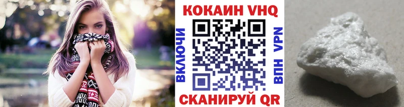 где продают наркотики  Касли  COCAIN Перу 