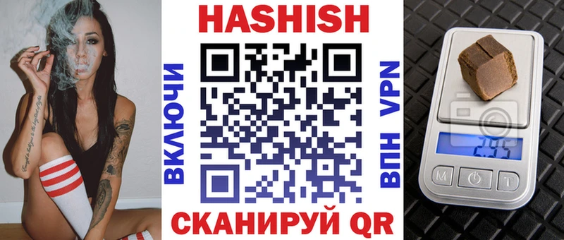 наркошоп  Касли  Гашиш убойный 