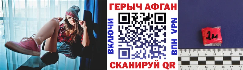 Героин гречка  мега сайт  Касли  даркнет сайт 