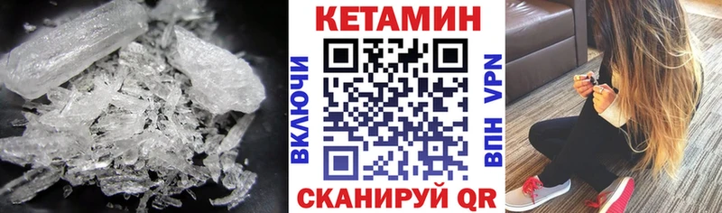 КЕТАМИН VHQ  blacksprut ONION  Касли 