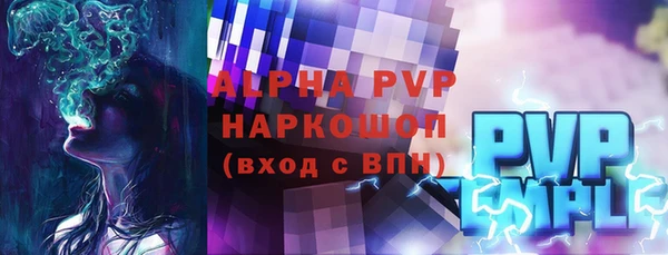 ГАЛЛЮЦИНОГЕННЫЕ ГРИБЫ Абдулино