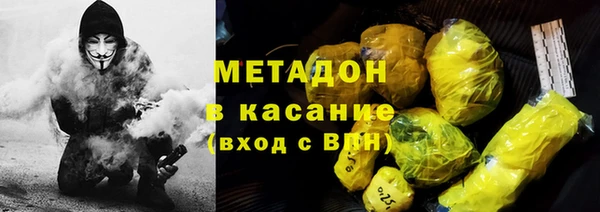 молекула духа Абинск