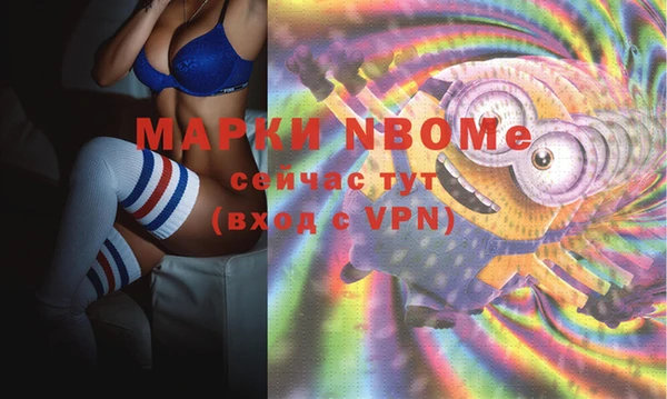 молекула духа Абинск