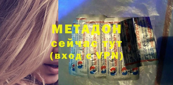 гашик Абаза