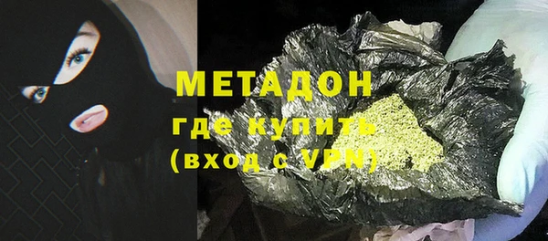 ГАЛЛЮЦИНОГЕННЫЕ ГРИБЫ Абдулино