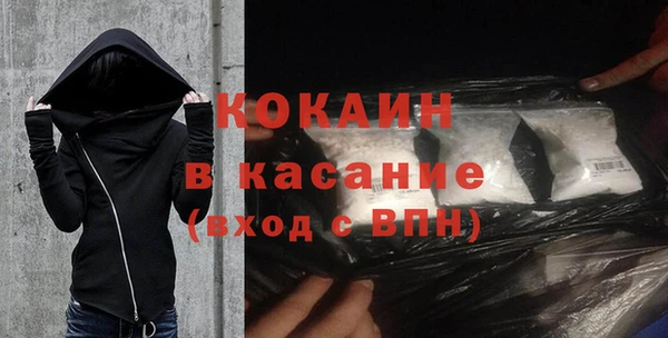 ГАЛЛЮЦИНОГЕННЫЕ ГРИБЫ Абдулино