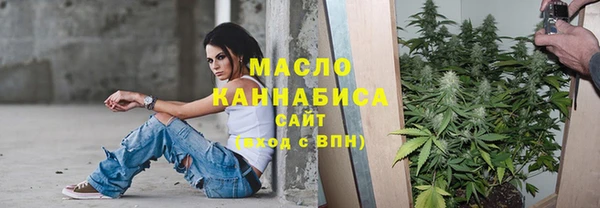 молекула духа Абинск