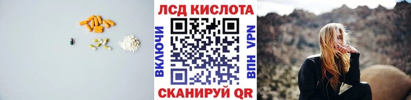 ЛСД экстази кислота  где можно купить наркотик  Касли 