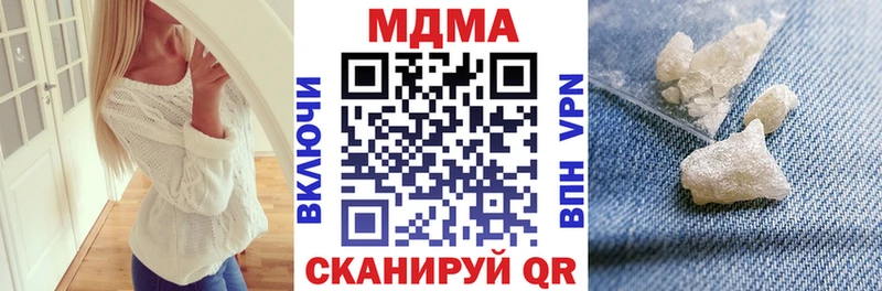 МДМА VHQ  Касли 