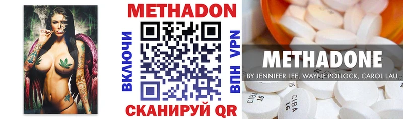 Метадон VHQ  закладка  Касли 