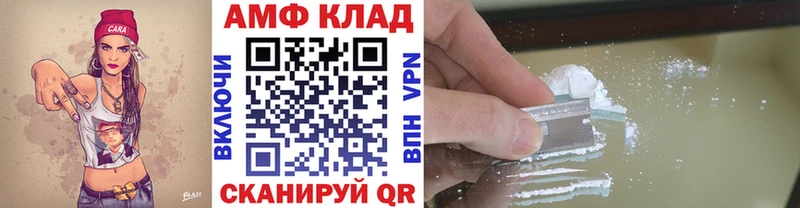 Метамфетамин пудра  Касли 